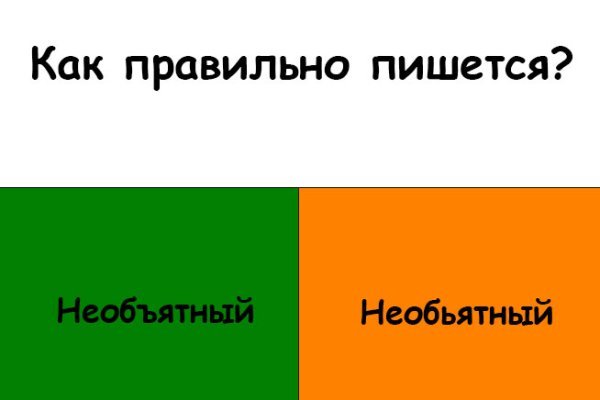 Как войти в даркнет