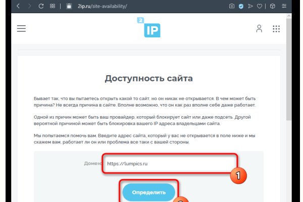 Кракен тор krakens13 at