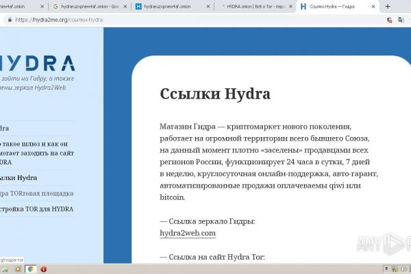Ссылка на кракен в тор браузере kr2web in