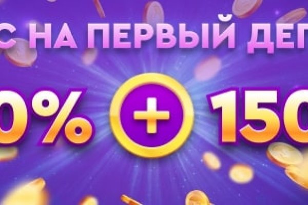 Как восстановить пароль на кракене