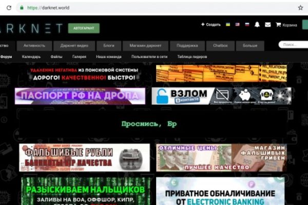 Ссылка на сайт кракен в тор браузере