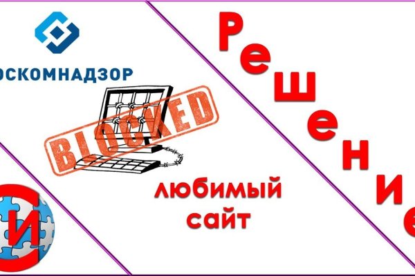 Кракен маркетплейс закрыли