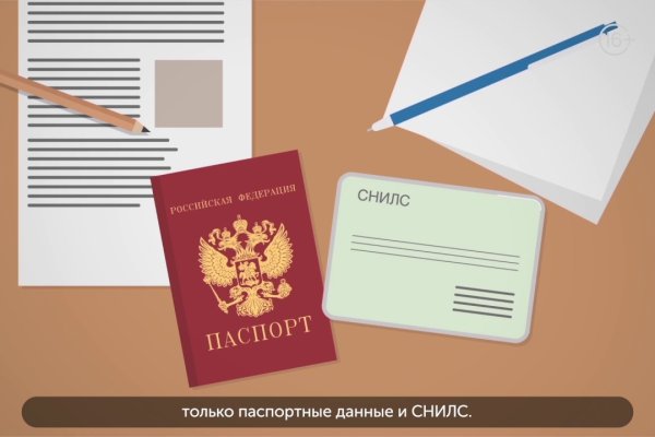 Ссылки на кракен блэкспрут
