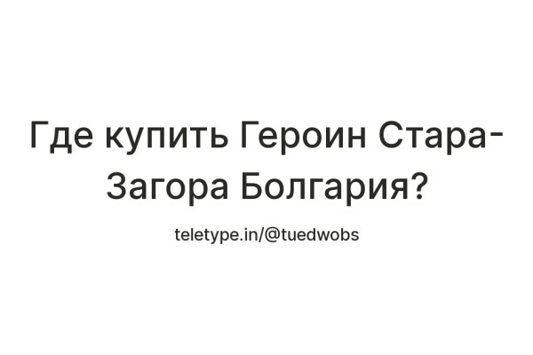Адрес кракена