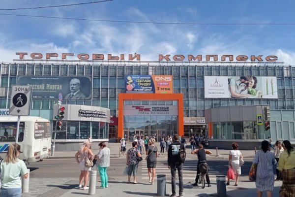 Забыл пароль кракен