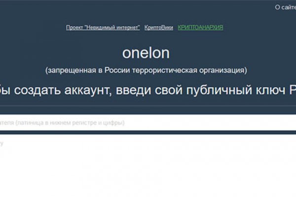Зеркало кракен дарк