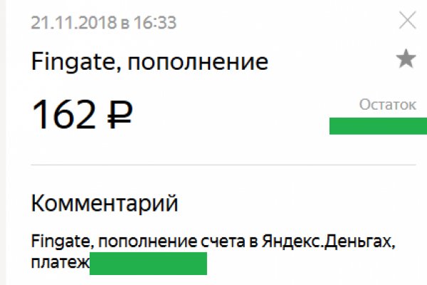 Кракен маркет даркнет speed up