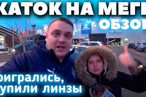 Как зайти на кракен в торе